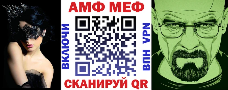 сколько стоит  Астрахань  Амфетамин 98% 
