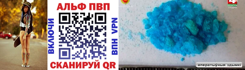A PVP VHQ darknet официальный сайт Астрахань