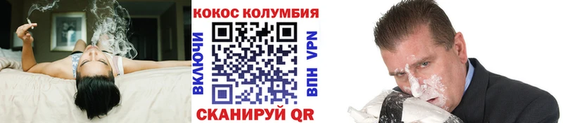 КОКАИН FishScale  Астрахань 