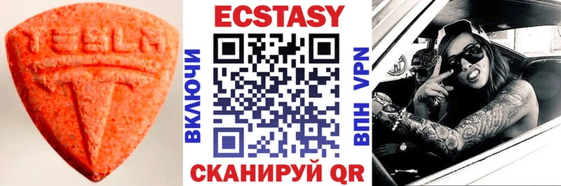 Ecstasy бентли  Астрахань 