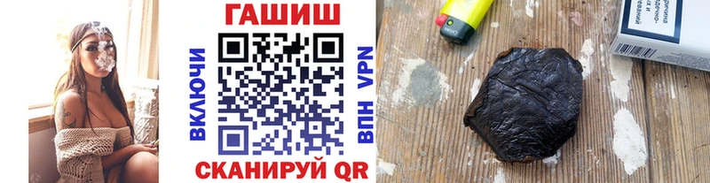 ГАШИШ Изолятор  мега зеркало  Астрахань 