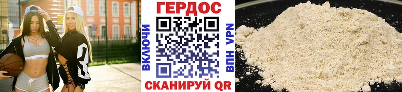 ГЕРОИН афганец что такое наркотик Астрахань