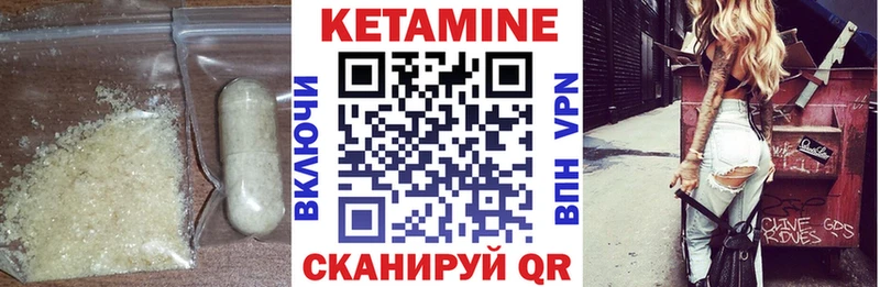КЕТАМИН ketamine купить наркотик Астрахань