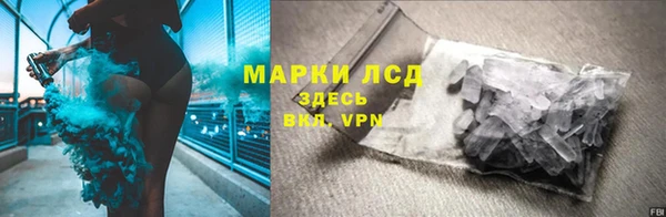 ALPHA PVP Абинск