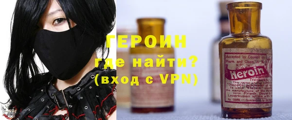 ALPHA PVP Абинск