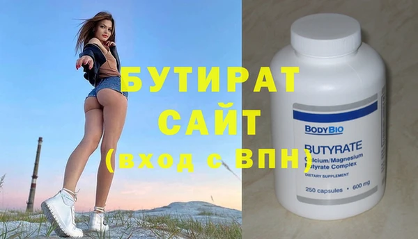 гашишное масло Абдулино