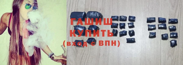 прущие грибы Алексеевка