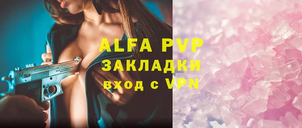 гашишное масло Абдулино