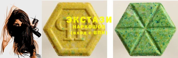 мяу мяу кристалл Абаза