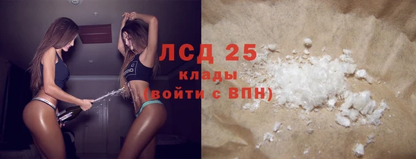 прущие грибы Алексеевка