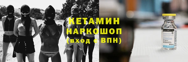 меф VHQ Алексин