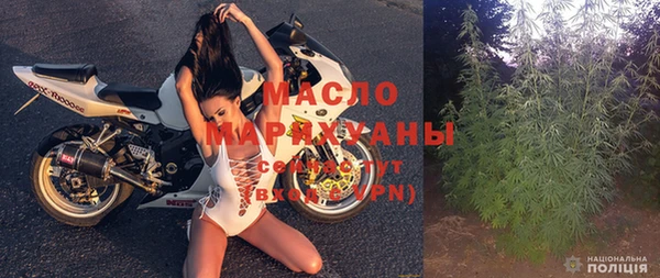 гашишное масло Абдулино