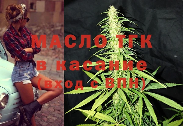 скорость Нефтегорск