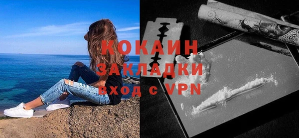 гашишное масло Абдулино
