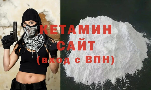 мдма Нефтекумск