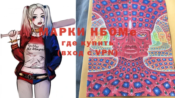 мяу мяу кристалл Абаза