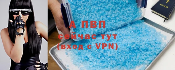 меф VHQ Алексин