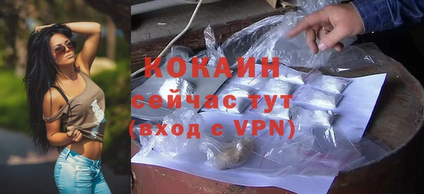 мяу мяу кристалл Абаза