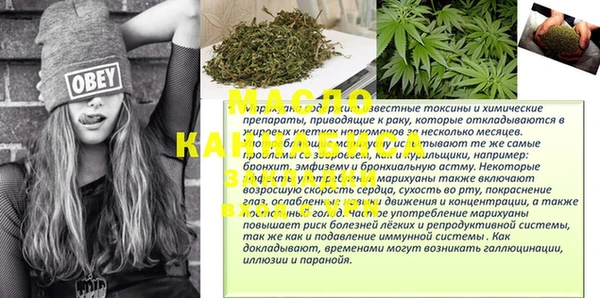 гашишное масло Абдулино