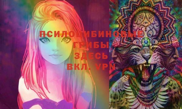 мяу мяу кристалл Абаза