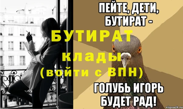 меф VHQ Алексин