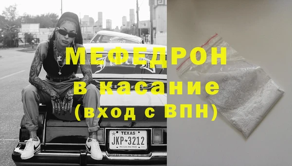 мяу мяу кристалл Абаза
