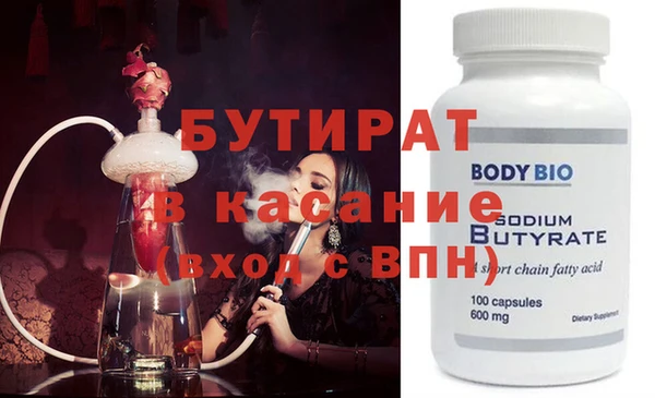 гашишное масло Абдулино