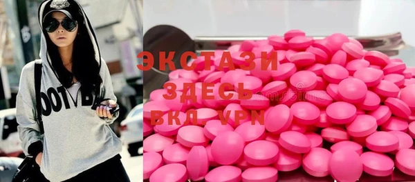 ALPHA PVP Абинск