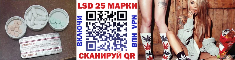 Лсд 25 экстази ecstasy  купить наркотики сайты  Астрахань 