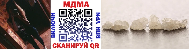MDMA кристаллы  Астрахань 