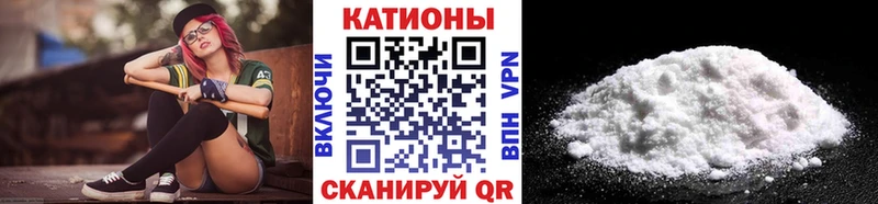 Мефедрон mephedrone  Астрахань 