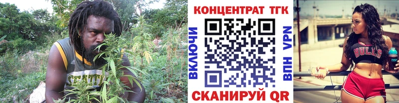 Дистиллят ТГК вейп с тгк Астрахань