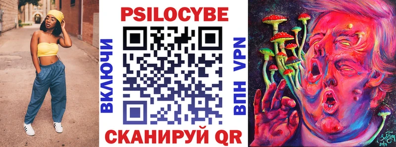 Псилоцибиновые грибы ЛСД  сколько стоит  Астрахань 
