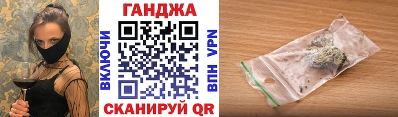 Бошки Шишки Bruce Banner  Астрахань 
